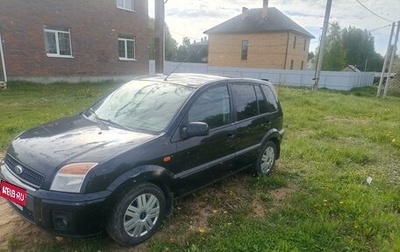 Ford Fusion I, 2011 год, 750 000 рублей, 1 фотография