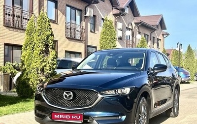 Mazda CX-5 II, 2018 год, 2 685 000 рублей, 1 фотография