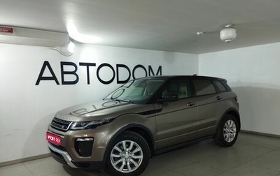 Land Rover Range Rover Evoque I, 2017 год, 3 117 000 рублей, 1 фотография