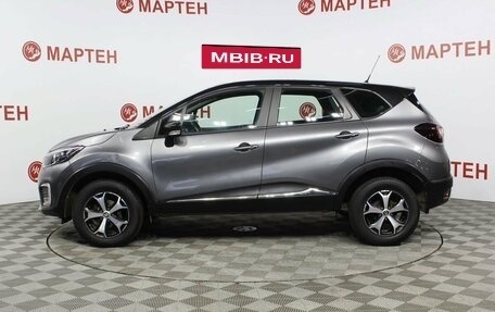 Renault Kaptur I рестайлинг, 2018 год, 1 547 000 рублей, 8 фотография