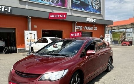 Honda Civic VIII, 2007 год, 660 000 рублей, 2 фотография