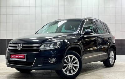 Volkswagen Tiguan I, 2013 год, 1 579 000 рублей, 1 фотография