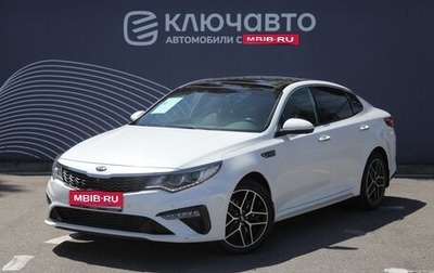 KIA Optima IV, 2018 год, 2 399 000 рублей, 1 фотография