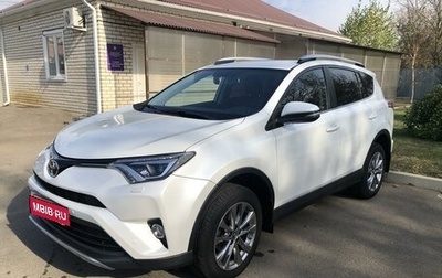 Toyota RAV4, 2018 год, 3 120 000 рублей, 1 фотография