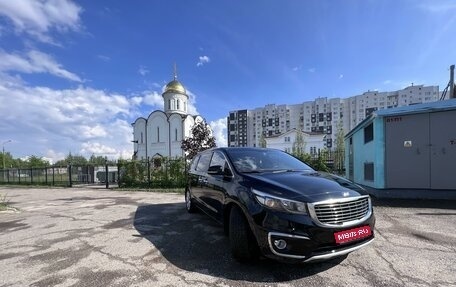 KIA Carnival III, 2018 год, 3 100 000 рублей, 1 фотография