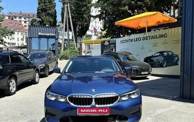 BMW 3 серия, 2021 год, 3 895 000 рублей, 1 фотография