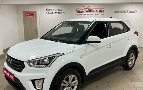 Hyundai Creta I рестайлинг, 2018 год, 1 899 000 рублей, 1 фотография