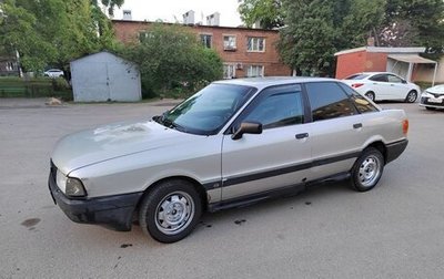 Audi 80, 1986 год, 170 000 рублей, 1 фотография