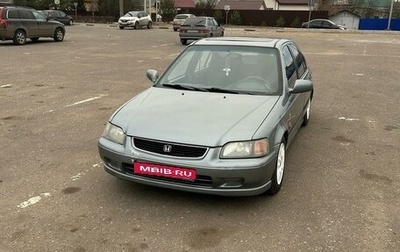 Honda Civic VII, 1997 год, 255 000 рублей, 1 фотография