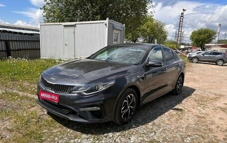 KIA Optima IV, 2019 год, 2 450 000 рублей, 1 фотография