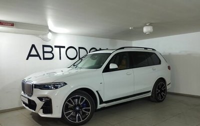 BMW X7, 2019 год, 7 507 000 рублей, 1 фотография