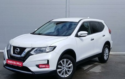 Nissan X-Trail, 2021 год, 2 690 000 рублей, 1 фотография