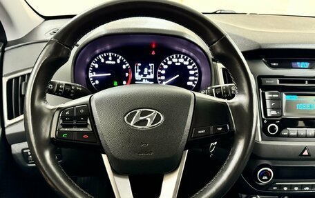 Hyundai Creta I рестайлинг, 2018 год, 1 899 000 рублей, 20 фотография