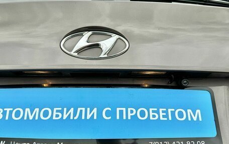 Hyundai ix35 I рестайлинг, 2012 год, 1 349 000 рублей, 18 фотография