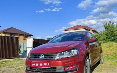 Volkswagen Polo VI (EU Market), 2018 год, 1 390 000 рублей, 1 фотография