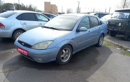 Ford Focus IV, 2005 год, 156 825 рублей, 1 фотография