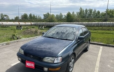 Toyota Corona IX (T190), 1992 год, 320 000 рублей, 1 фотография
