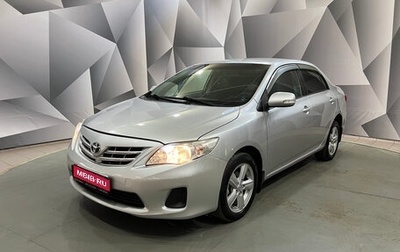 Toyota Corolla, 2011 год, 1 197 600 рублей, 1 фотография