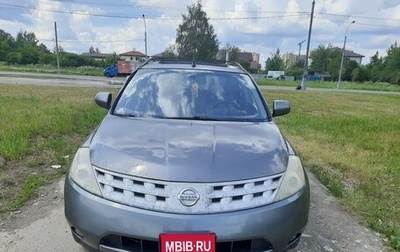 Nissan Murano, 2005 год, 570 000 рублей, 1 фотография