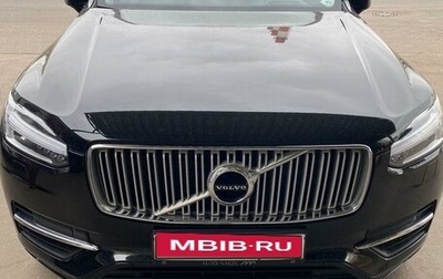 Volvo XC90 II рестайлинг, 2018 год, 4 550 000 рублей, 1 фотография