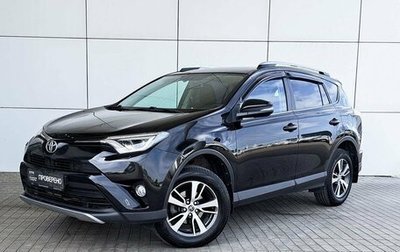 Toyota RAV4, 2019 год, 3 491 000 рублей, 1 фотография