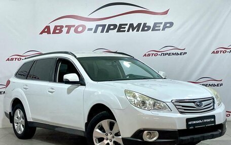 Subaru Outback IV рестайлинг, 2012 год, 1 299 000 рублей, 3 фотография
