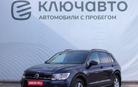 Volkswagen Tiguan II, 2018 год, 2 087 000 рублей, 1 фотография