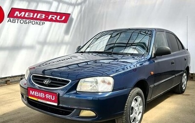 Hyundai Accent II, 2011 год, 449 000 рублей, 1 фотография