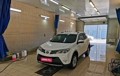 Toyota RAV4, 2014 год, 2 200 000 рублей, 1 фотография