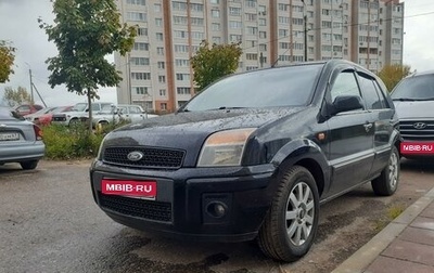 Ford Fusion I, 2011 год, 635 000 рублей, 1 фотография