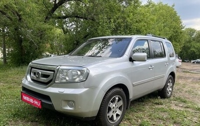 Honda Pilot III рестайлинг, 2008 год, 1 700 000 рублей, 1 фотография