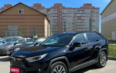 Toyota RAV4, 2020 год, 3 841 000 рублей, 1 фотография