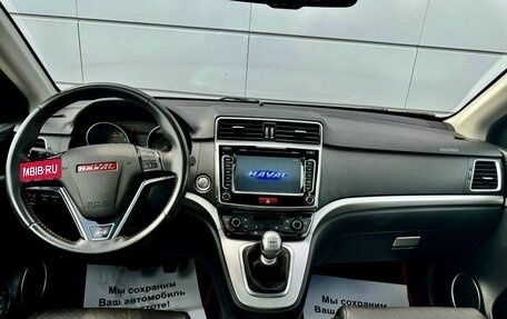 Haval H6, 2017 год, 1 447 000 рублей, 16 фотография