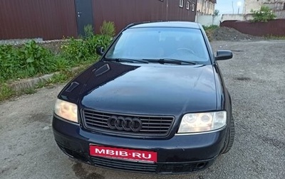 Audi A6, 1998 год, 260 000 рублей, 1 фотография