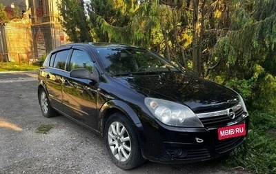 Opel Astra H, 2005 год, 250 000 рублей, 1 фотография