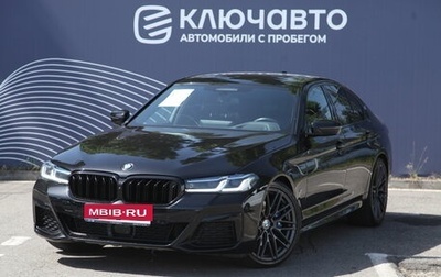 BMW 5 серия, 2020 год, 7 010 000 рублей, 1 фотография