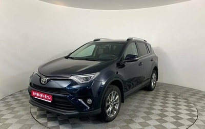 Toyota RAV4, 2018 год, 3 069 000 рублей, 1 фотография