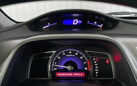 Honda Civic VIII, 2009 год, 1 349 000 рублей, 12 фотография