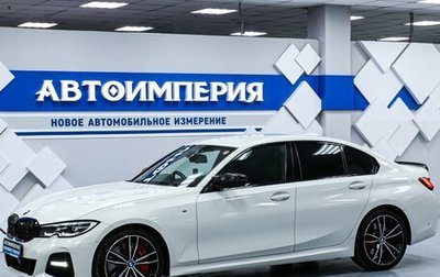BMW 3 серия, 2019 год, 3 643 000 рублей, 1 фотография