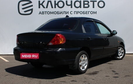 KIA Spectra II (LD), 2006 год, 420 000 рублей, 3 фотография