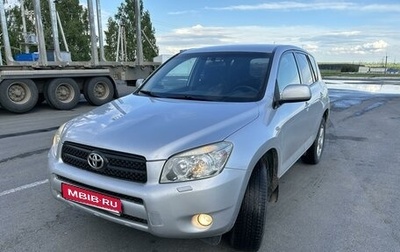 Toyota RAV4, 2007 год, 1 250 000 рублей, 1 фотография