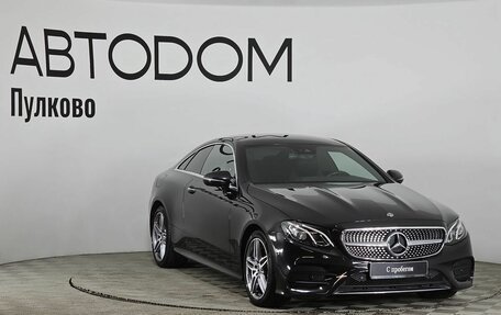Mercedes-Benz E-Класс, 2017 год, 4 799 000 рублей, 3 фотография
