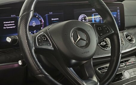 Mercedes-Benz E-Класс, 2017 год, 4 799 000 рублей, 15 фотография