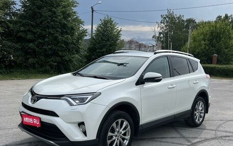 Toyota RAV4, 2016 год, 2 920 000 рублей, 1 фотография