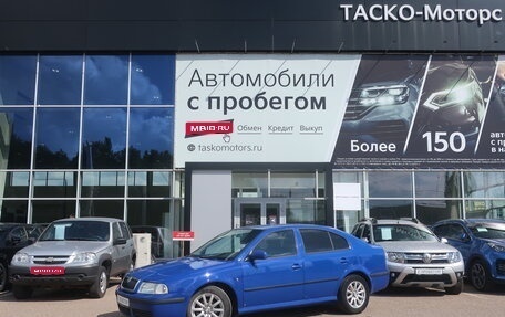 Skoda Octavia IV, 2009 год, 519 000 рублей, 1 фотография