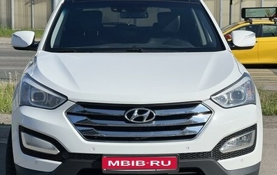 Hyundai Santa Fe III рестайлинг, 2013 год, 1 790 000 рублей, 1 фотография