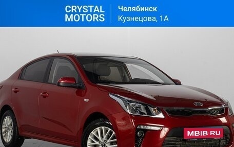 KIA Rio IV, 2020 год, 1 749 000 рублей, 2 фотография