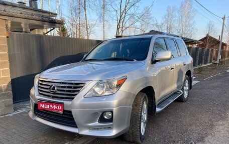 Lexus LX III, 2010 год, 3 499 000 рублей, 1 фотография