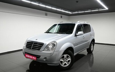 SsangYong Rexton III, 2010 год, 1 245 000 рублей, 1 фотография