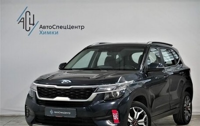 KIA Seltos I, 2020 год, 2 049 000 рублей, 1 фотография